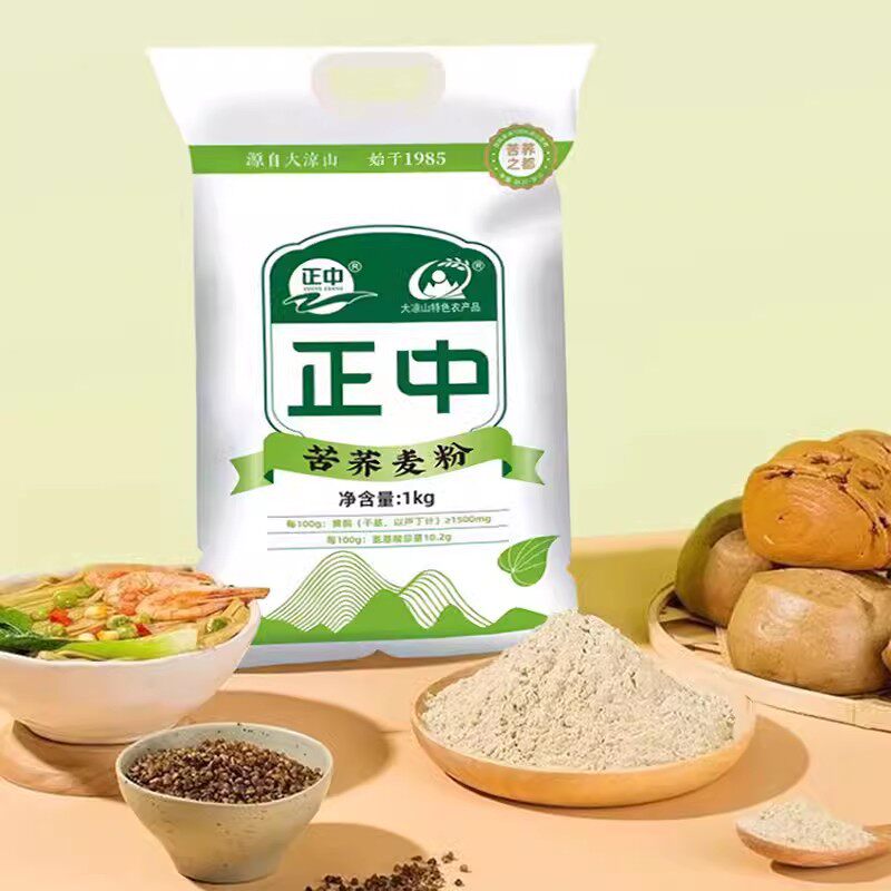 山姆冠必买大凉山特色农产品正中苦荞麦粉纯苦荞粉面粉粗粮营养健