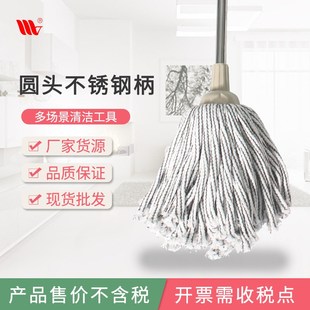 家用拖地神器清洁圆头空心棉拖把 德国精工家品不锈钢杆吸水地拖