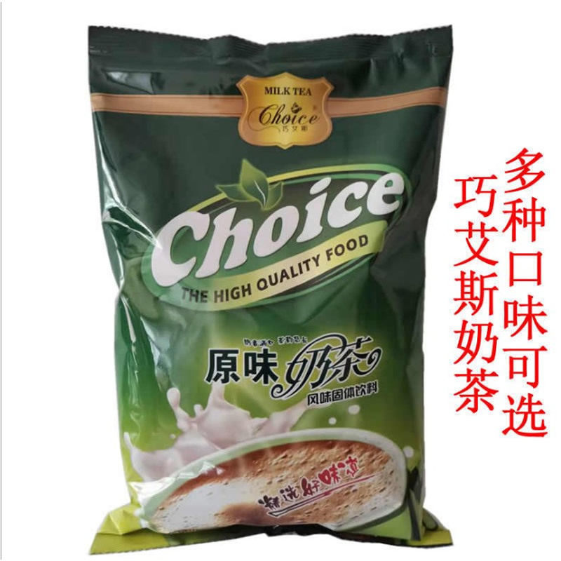 山姆必买巧艾斯奶茶粉1KG巧艾斯珍珠奶茶奶茶 三合一原味奶茶商用