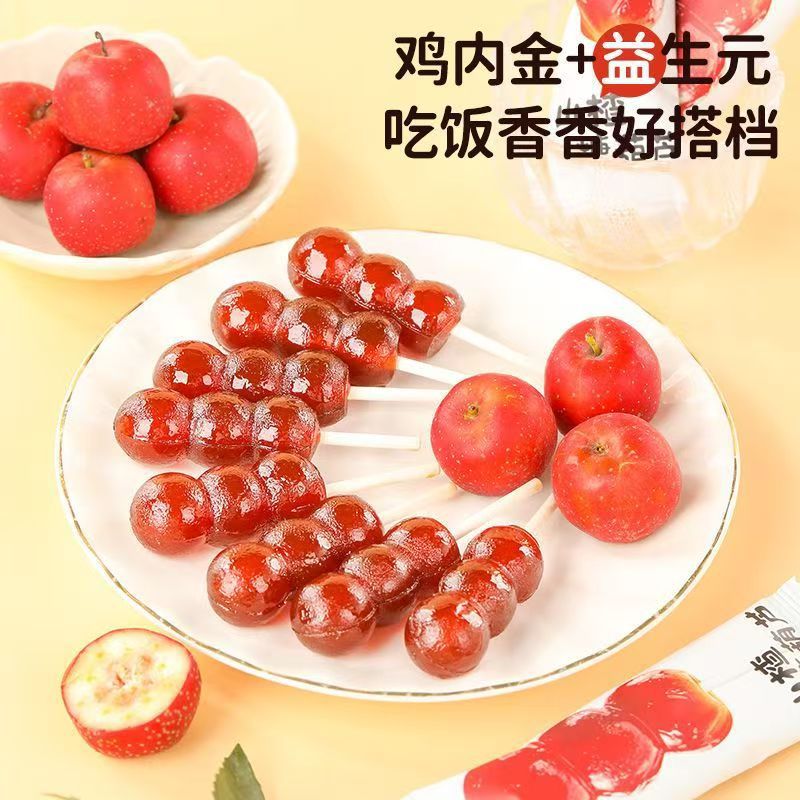 山姆必买无添加山楂糖葫芦棒棒糖零食立小包装果干蜜饯空心山楂不