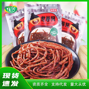 山姆冠必买俏皮逗龙卷风辣条素食食品童年怀旧休闲零食麻辣辣棒学