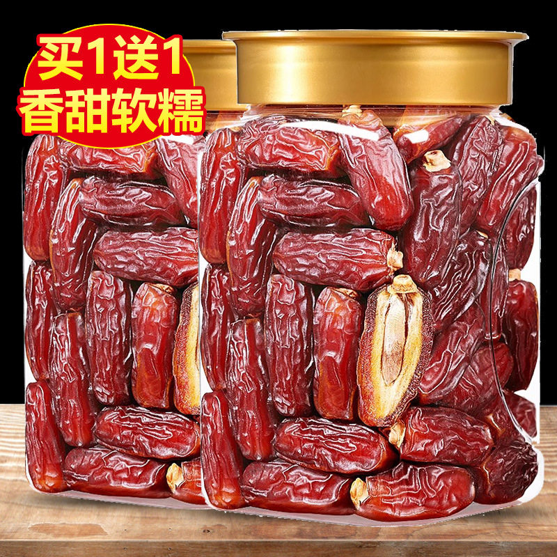 山姆冠必买大椰枣特级新疆特产迪拜阿联酋正宗黑耶枣奶香沙特进口