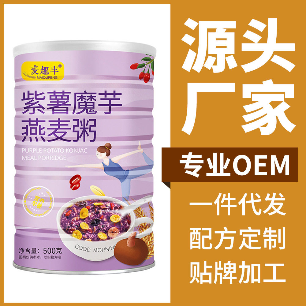 山姆必买麦趣丰紫薯魔芋代餐粥免煮速食营养早餐代餐五谷杂粮粉魔