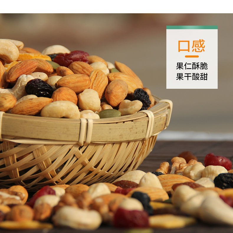 山姆必买大礼包5包装什锦混合果仁孕妇休闲健康零食礼盒装小包装