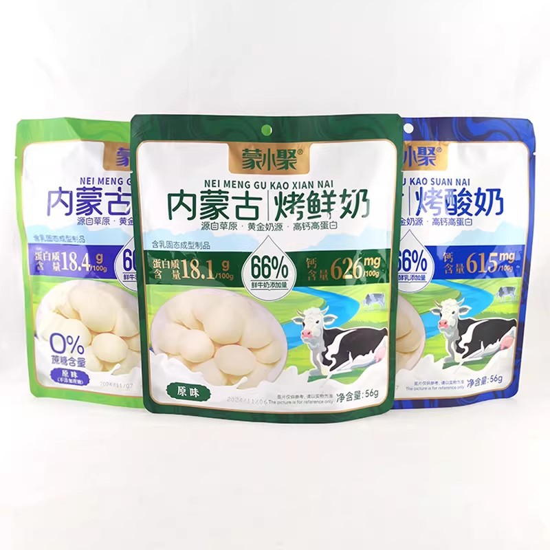 山姆必买蒙小聚内蒙古烤鲜奶皮袋装酸奶原味牛奶制品儿童休闲解馋