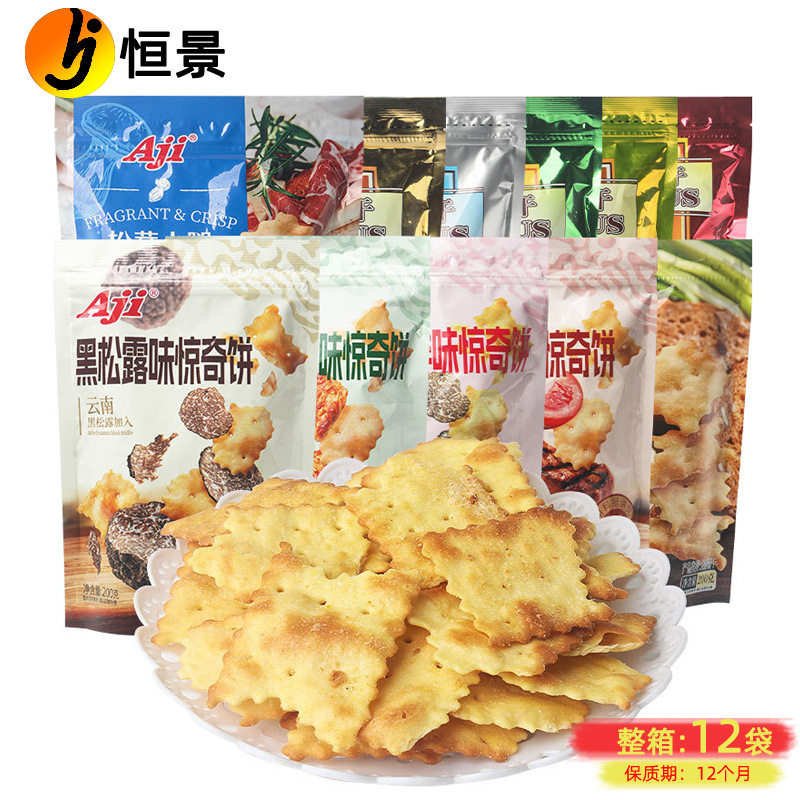 山姆必买aji惊奇脆片饼干200g咸味饼干网红芝士蔬菜办公室零食休