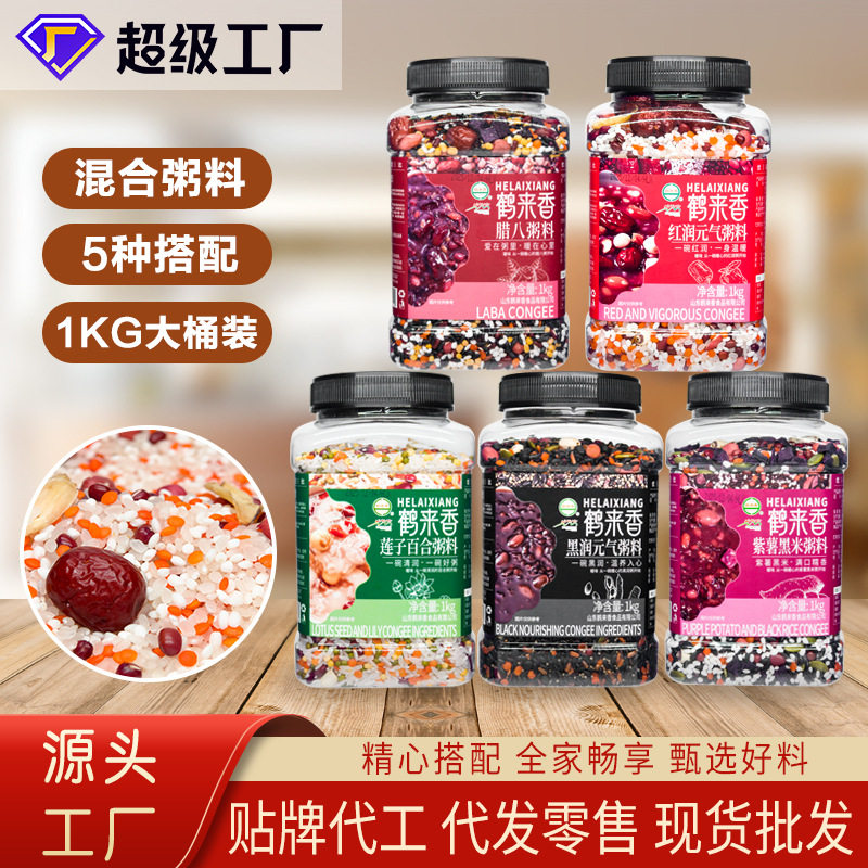 山姆必买鹤来香罐装混合粥料1千克腊八粥五谷杂粮组合粗粮粥多种