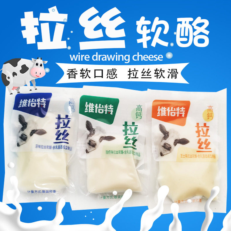 山姆冠必买内蒙古特产维怡特拉丝软酪奶酥草原美食奶制品零食乳制