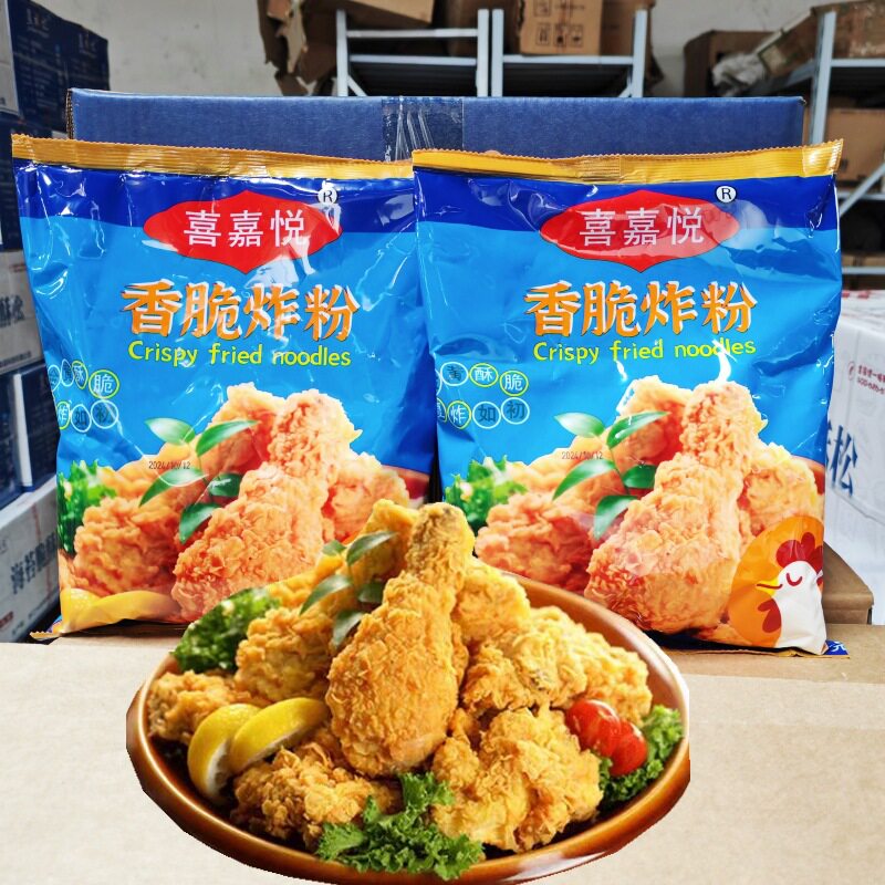 山姆冠必买喜嘉悦香脆炸粉1kg餐饮装大袋面包糠炸鸡排裹粉腌料脆