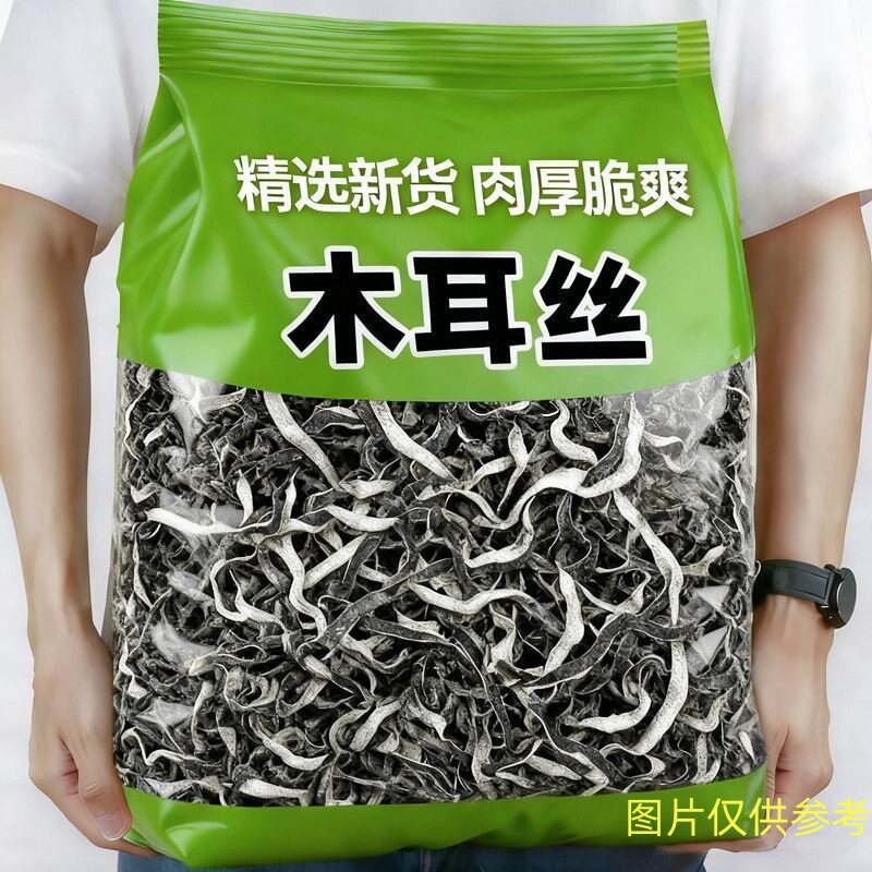 山姆必买精选白背木耳50g多包装黑木耳丝螺蛳粉米线食材商用家用