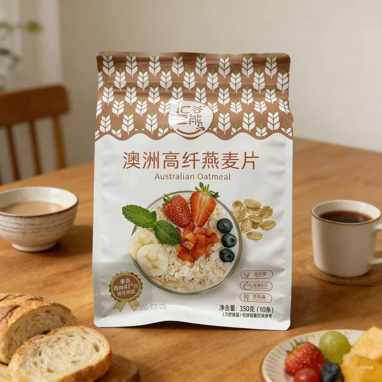 山姆冠必买汇谷豆熊澳洲高纤燕麦片350g饱腹早餐冲饮代餐即食独立