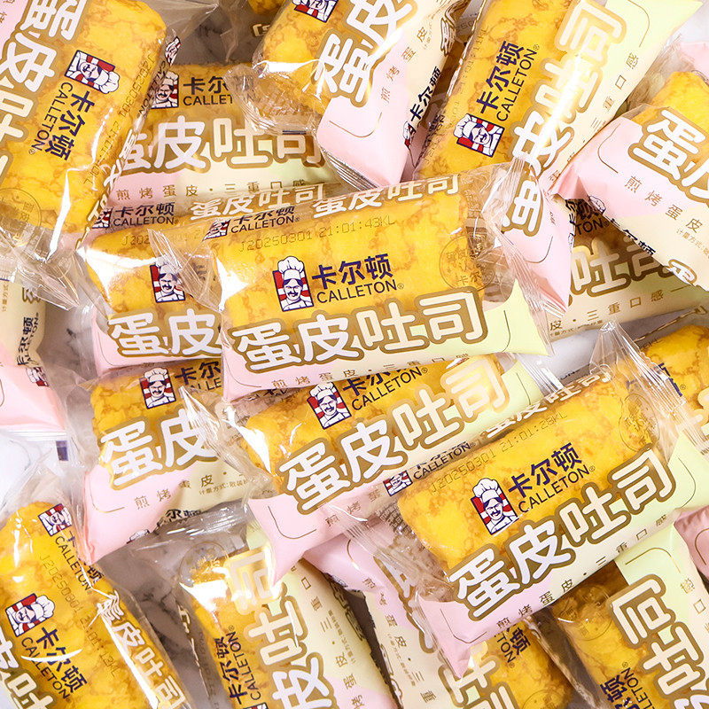 山姆冠必买卡尔顿蛋皮吐司奶皮藜麦卷面包轻食优质蛋白现烤风味整