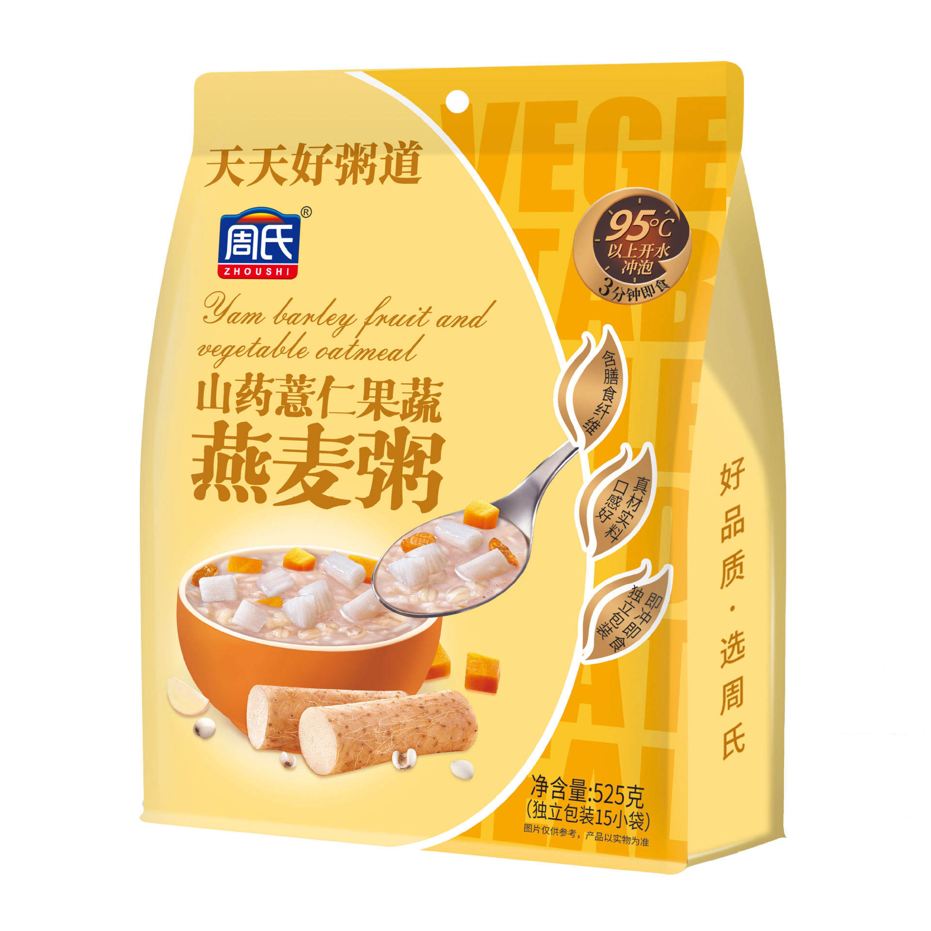 山姆冠必买周氏山药薏仁果蔬小麦胚芽牛奶高钙燕麦粥多口味搭配52