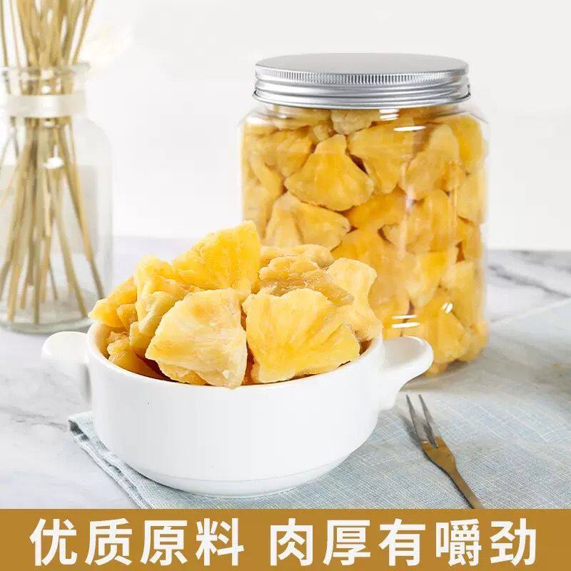 山姆冠必买菠萝干包邮散装凤梨菠萝片水果干罐装菠萝果脯蜜饯泡水
