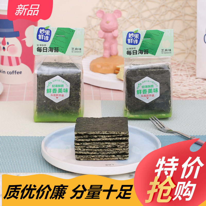 山姆必买妙果麦巷每日海苔散称芝麻味即食夹心海苔片宿舍休闲零食