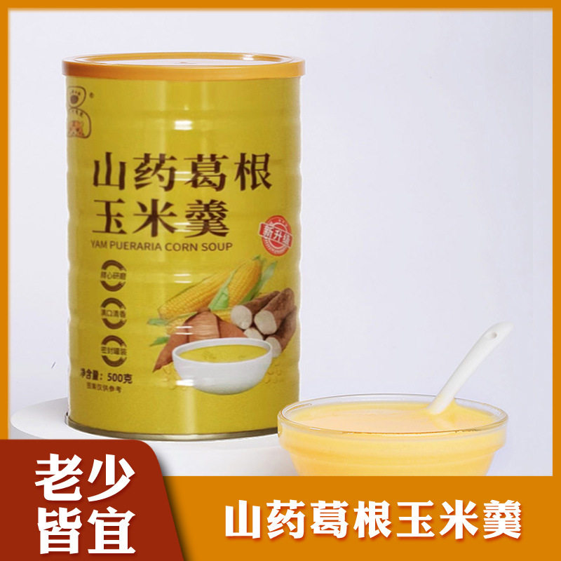 山姆必买山药葛根玉米羹500克原味早餐冲饮山药葛根玉米粉玉米糊