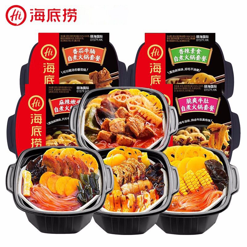 山姆冠必买 自煮自热火锅麻辣嫩牛懒人即食自助夜宵