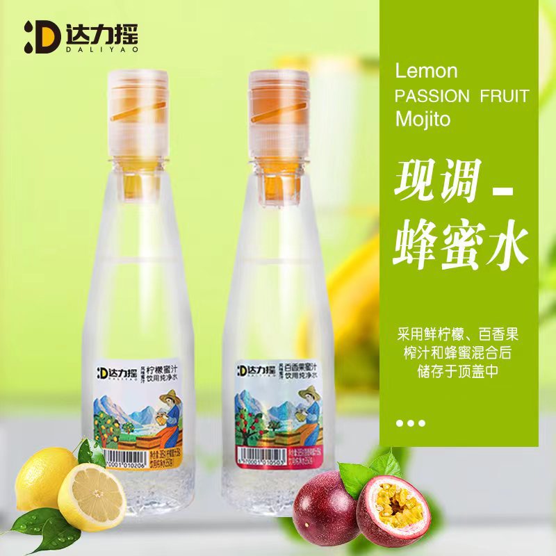 山姆必买达力摇蜂蜜柠檬水百香果蜂蜜水抖音网红聚会整箱装瓶盖饮