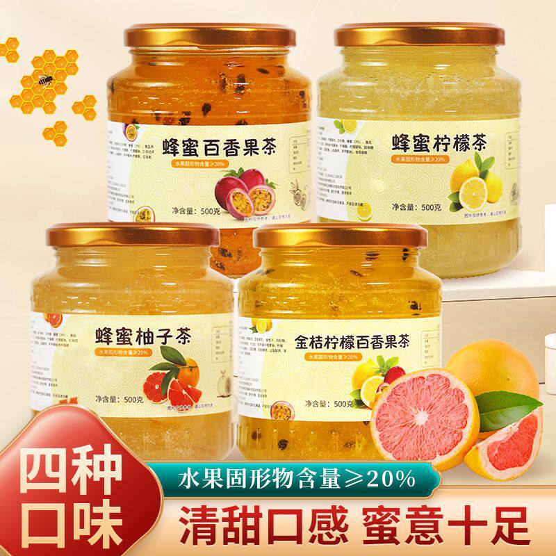 山姆冠必买有莱客蜂蜜柚子百香果茶酱网红水果茶柠檬柚子茶果酱网