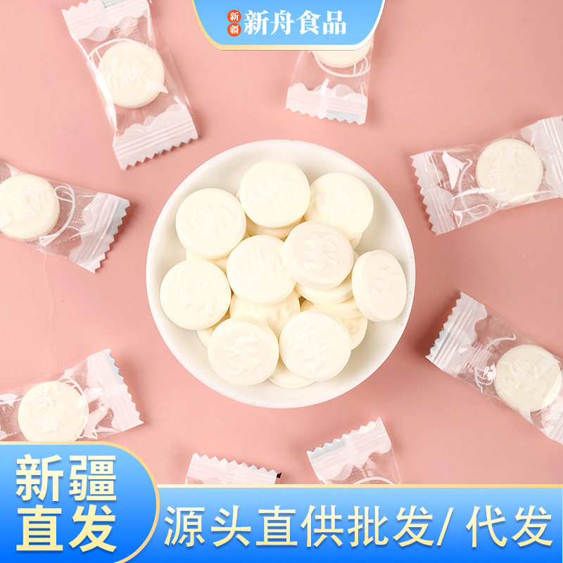 山姆冠必买新疆奶片正宗牛奶羊奶骆驼奶贝500g袋儿童零食原味干吃