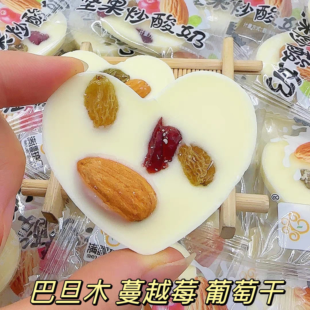 山姆必买代发坚果炒酸奶蔓越莓巴旦木葡萄干炒酸奶片立包装休闲小