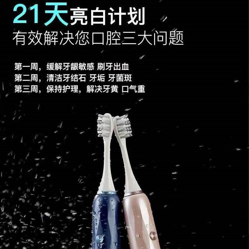 德国精工S3充电式智能电动牙刷竖刷情侣套装声波颤动式成人软毛刷
