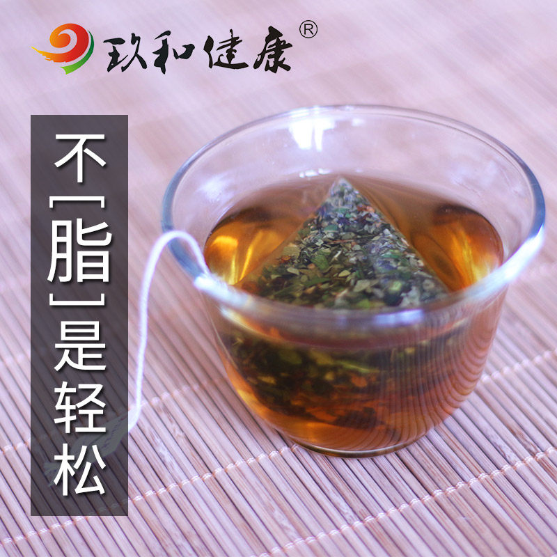 玖和健康沙棘桑叶脂九年老店