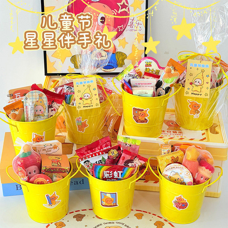 幼儿园儿童礼物糖果玩具星星人抱创意礼盒/礼品套组