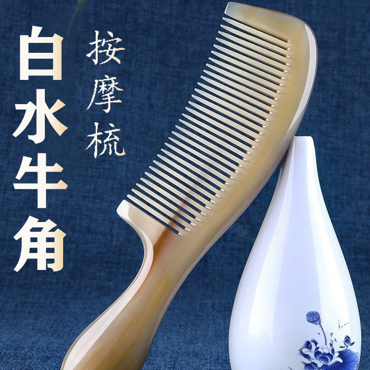 13cm��ˮţ�Ǻ�����[��7mm] ��Ȼ��ˮţ��ͷ�����簴Ħ��