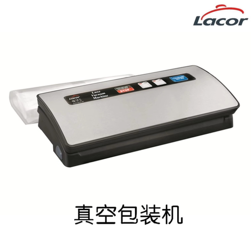 LACOR西班牙原装进口真空锁鲜智能封口机保鲜机自动食品包装家用