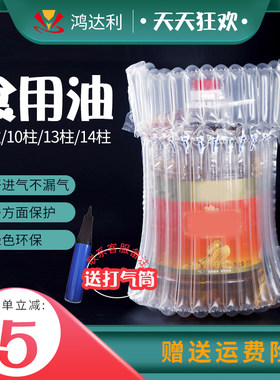 14柱食用油气柱袋测试推荐