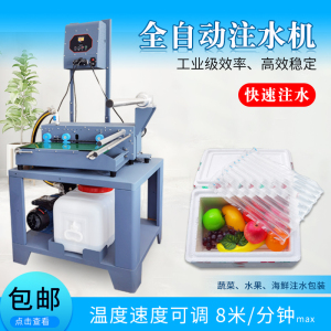 大陆铸铁好注水高效快捷