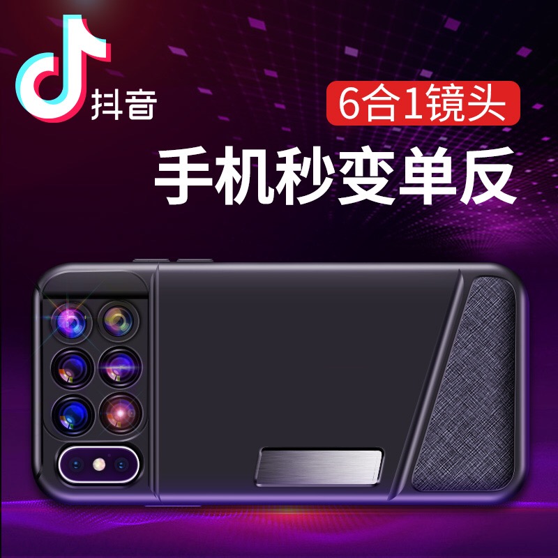 XÆ»¹û7plusÊÖ»ú¾µÍ·iPhoneË«ÉãÏñÍ·7p΢¾à¹ã½ÇÔö¾à8pÊÖ»ú¿Ç8plus