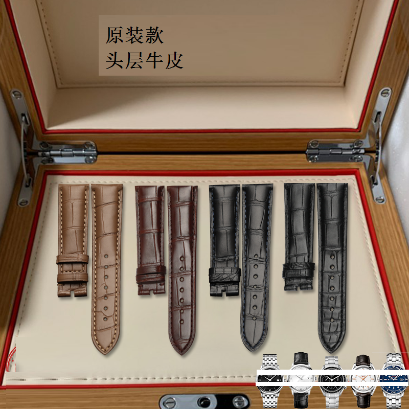 真皮表带表链欧米茄表带