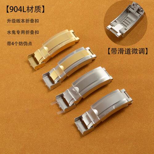 潜航者迪通拿精钢折叠表带扣