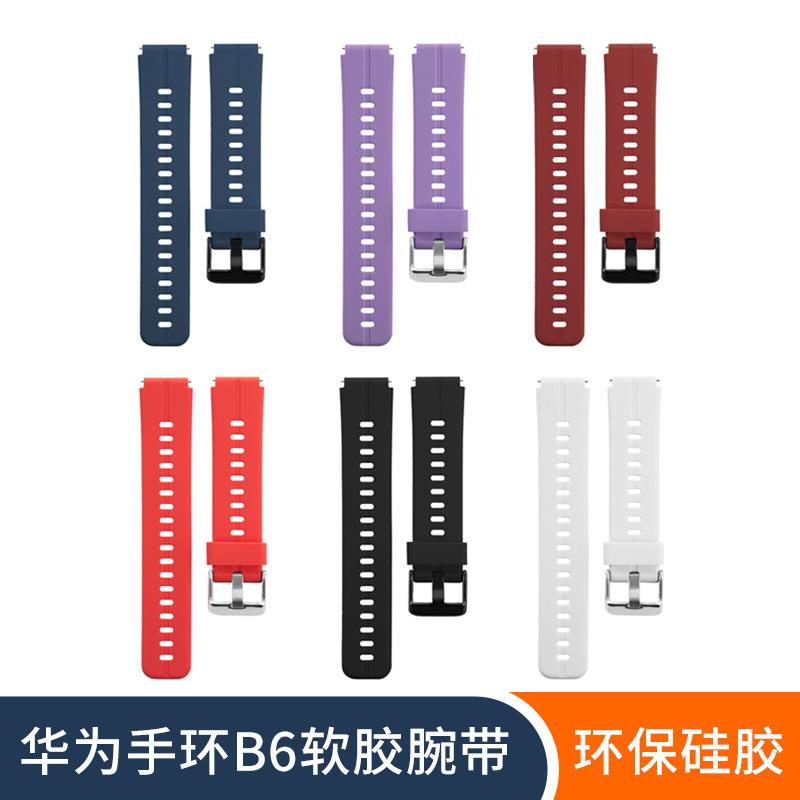 原装款腕带表带b7硅胶