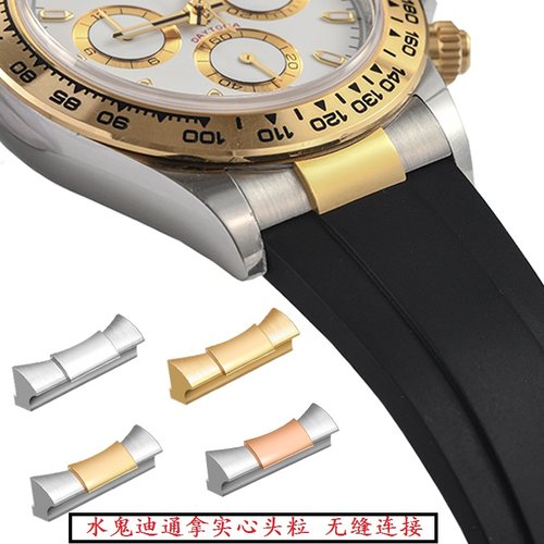 适配劳力士迪通拿Daytona