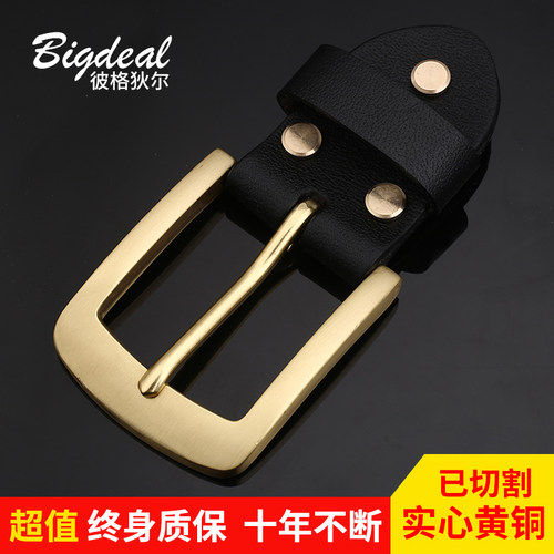 彼格狄尔针扣扣头结实耐用