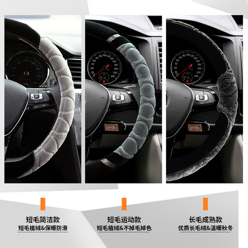 起亚kx3k3kk2k5凯酷智跑福瑞迪奕跑1赛拉图焕驰方向盘冬季毛绒