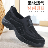 一脚蹬中老年休闲鞋 春季 男鞋 防滑软底爸爸鞋 透气老人鞋 老北京布鞋