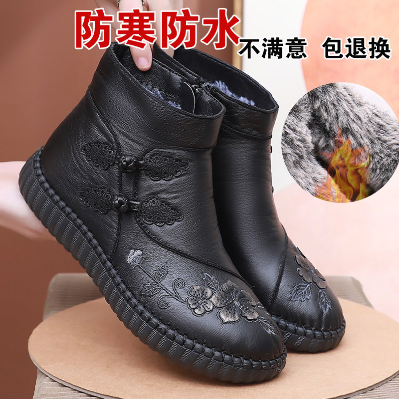老北京布鞋女鞋中老年人棉鞋女冬季加绒保暖妈妈鞋老人奶奶棉靴子