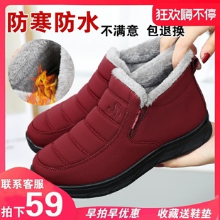 软底防水老年奶奶鞋 防滑老人棉鞋 加绒保暖妈妈鞋 女冬季 北京老布鞋