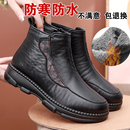 老北京布鞋冬季老人女棉鞋保暖加绒加厚中老年妈妈棉靴防滑女短靴