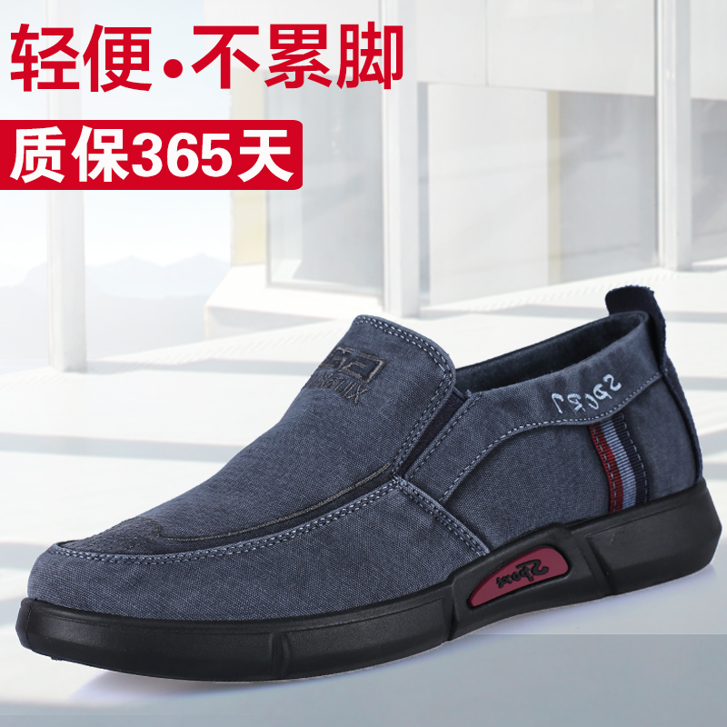 老北京布鞋软底舒适休闲帆布鞋