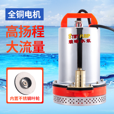 霸涛浙江省台州市全铜直流电