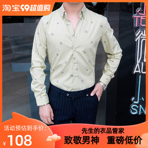 睿仕先生英伦商务绅士枫叶绸缎长袖衬衫雅痞韩版时尚型男高端衬衣