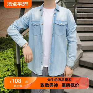 睿仕先生新款时尚牛仔长袖衬衫纯棉微弹型潮休闲雅痞高街衬衣外套