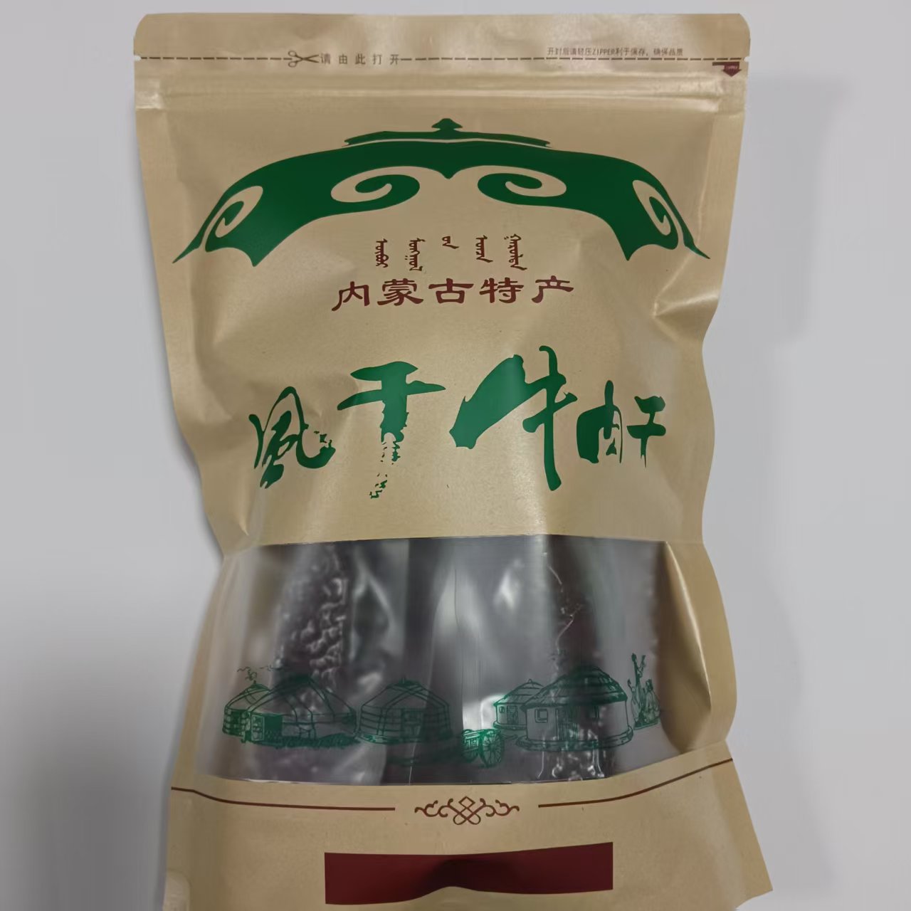 内蒙古风干牛肉干精致大条原味500克/袋真空独立包装8成干