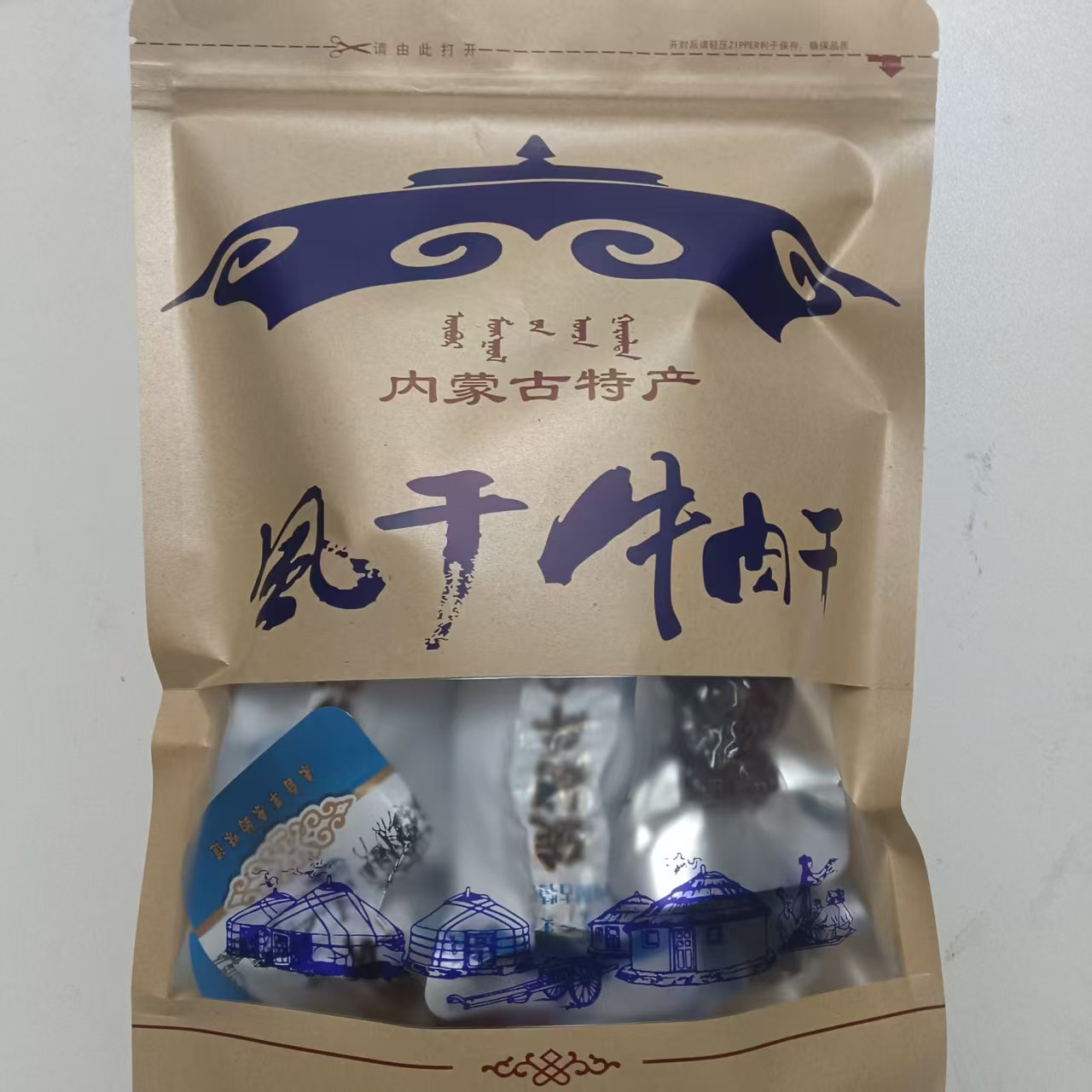 内蒙云风牧碳烤风干牛肉干精致大长条孜然味500克袋8成干真空包装