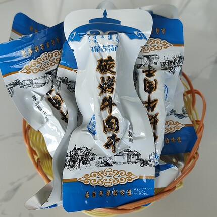内蒙古云风牧草原牛肉干孜然味净含量500克/袋真空独立包装